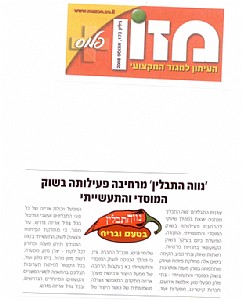  ���� ���� - ������ ����� �������