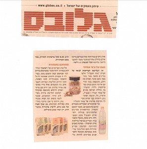 ����� - ����� ������ �� �����