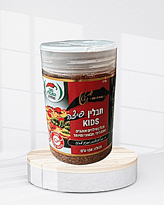 תבלין לפיצה 150 גרם תבלין לפיצה 150 גרם